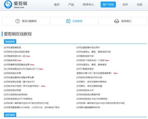 剪輯軟件評(píng)測(cè) 喵影工廠、愛剪輯還是快剪輯？