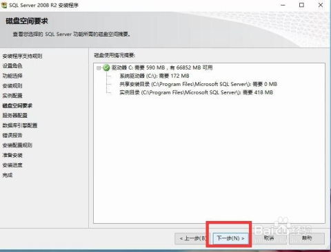 東方星試驗管理軟件數(shù)據(jù)服務(wù)環(huán)境安裝與測試服務(wù)指南