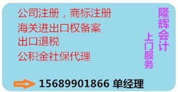 全青島代辦食品經營許可證及消防環保服務 實力下證，無隱形費用，專精干果行業